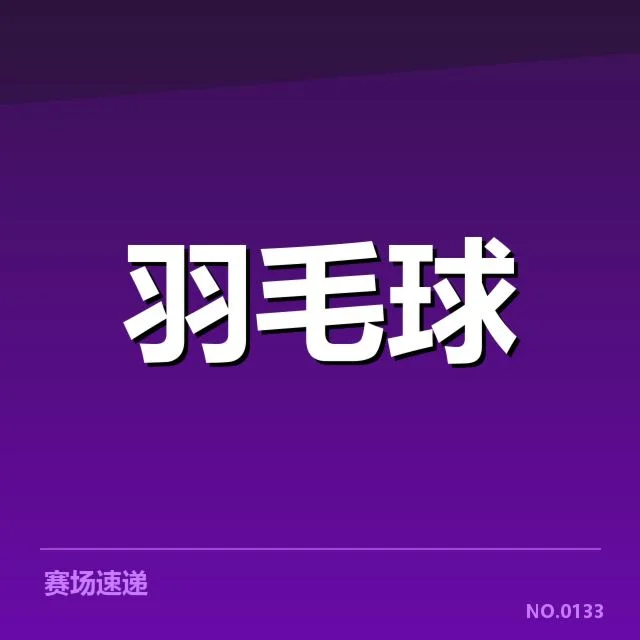 新周期选手排名背后,谁的潜力引领未来趋势