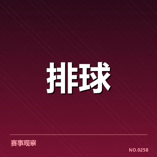 近期国际赛事确认的自由人表现数据