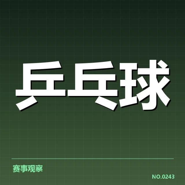 最新确认的教练人员和赛事安排