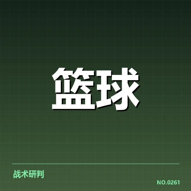 2026赛季CBA积分榜:上海队排名波动缘何出现